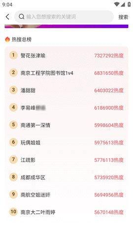 吃瓜网今日更新大全,盘点娱乐圈最新热点事件