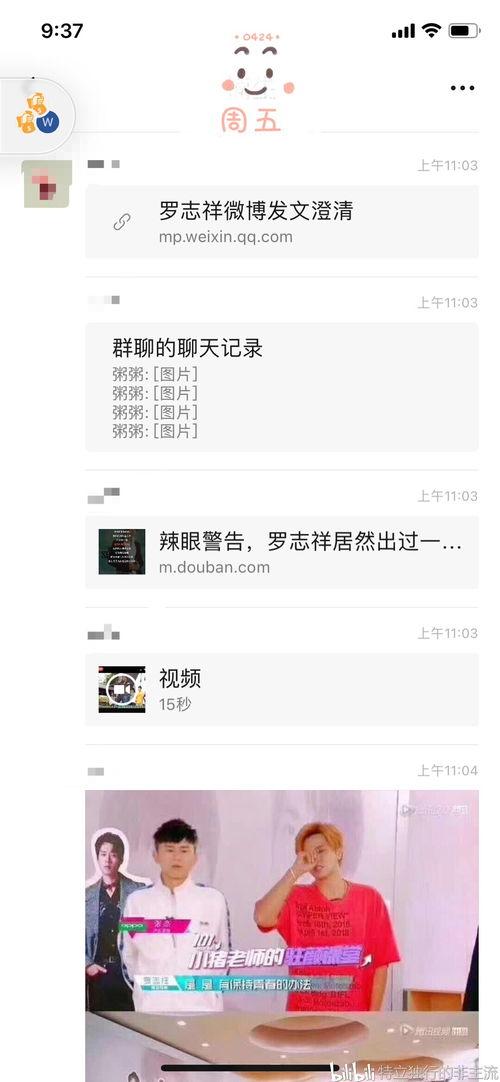 吃瓜网今日更新大全,盘点娱乐圈最新热点事件