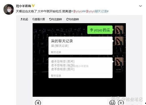 抖音黑料吃瓜视频,吃瓜群众围观网络风云