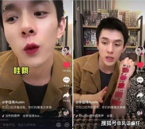 抖音黑料吃瓜视频,吃瓜群众围观网络风云