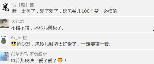 网红免费吃瓜黑料qq群,揭秘网络背后的真相