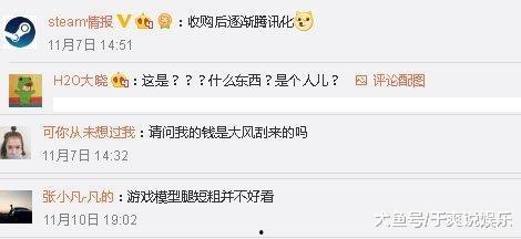 网红免费吃瓜黑料qq群,揭秘网络背后的真相