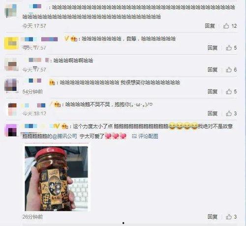 qq爆料吃瓜,QQ爆料吃瓜，娱乐圈最新热点事件大曝光！