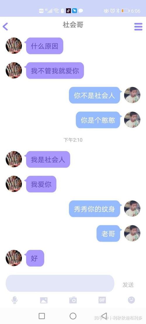 qq爆料吃瓜,QQ爆料吃瓜，娱乐圈最新热点事件大曝光！