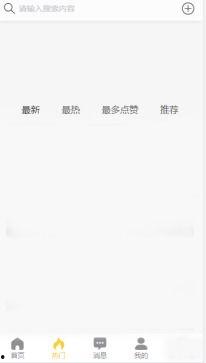 海外吃瓜网黑料视频,真相与争议并存