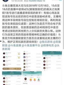 吃瓜直播爆料真吗,揭秘真相背后的真相