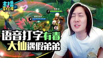 吃瓜爆料游戏
