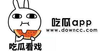 黑料吃瓜啥意思,网络时代下的八卦文化现象