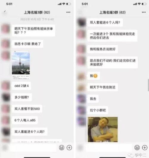 朋友圈今日吃瓜一圈,揭秘娱乐圈最新热点事件