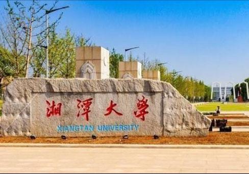 湘潭大学吃瓜爆料,吃瓜爆料揭秘校园热点事件