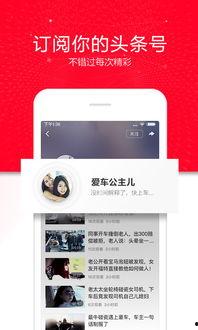 吃瓜今日爆料最新视频下载,最新视频内容大揭秘！