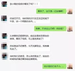 今日无瓜啥意思