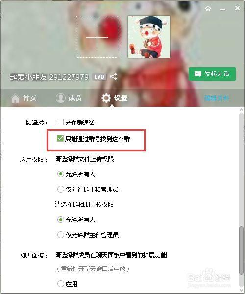 绅士吃瓜爆料qq群
