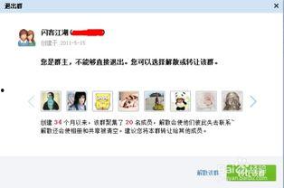 绅士吃瓜爆料qq群