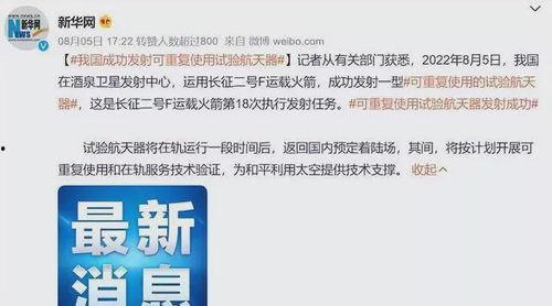 泄密爆料吃瓜系统最新,泄密爆料背后的真相与内幕