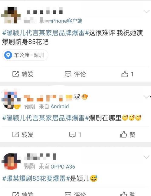 今天吃瓜爆料新闻,娱乐圈最新爆料，揭秘明星幕后故事