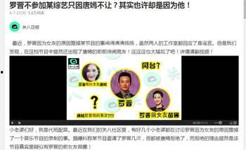 今天吃瓜爆料新闻,娱乐圈最新爆料，揭秘明星幕后故事