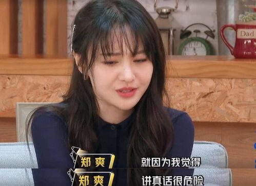 网曝吃瓜黑料在