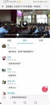 瓜州今日头条现场直播视频,现场直击精彩瞬间，带你领略瓜州魅力