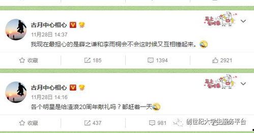 吃瓜大赛爆料,揭秘吃瓜大赛幕后秘闻