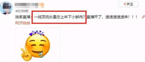 吃瓜爆料图片,图说娱乐圈那些事儿