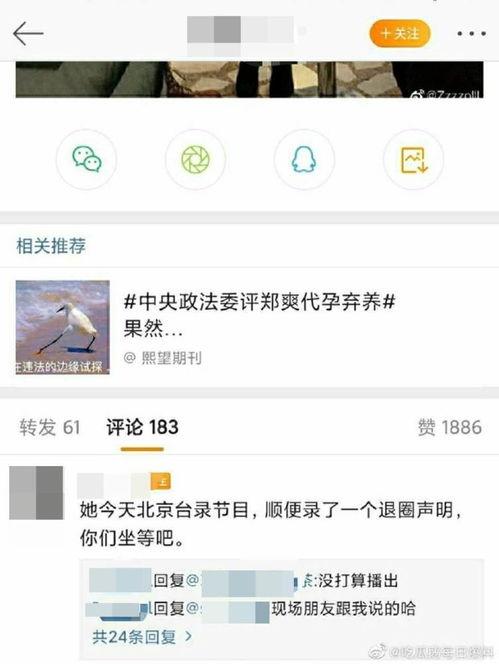 吃瓜圈爆料,吃瓜圈爆料背后的真相大揭秘