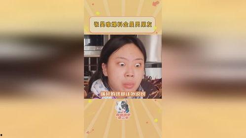 爆料吃瓜酱,爆料吃瓜酱带你探秘明星幕后故事