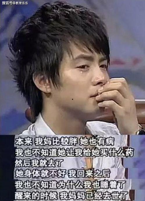 吃瓜爆料马天宇图片,独家图片揭秘幕后故事