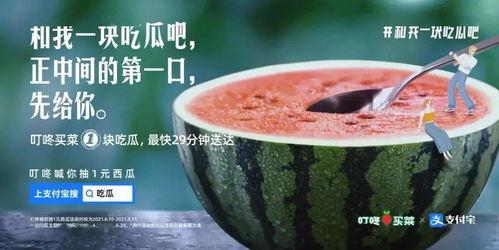 砀山最新吃瓜爆料新闻,揭秘当地热门事件幕后真相