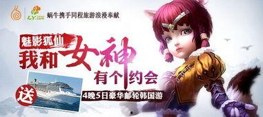 吃瓜爆料狐仙图片,吃瓜爆料背后的神秘图鉴