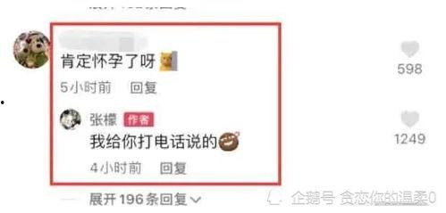 今日吃瓜新闻爆料,神秘事件背后真相揭晓