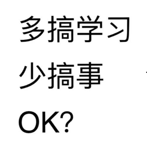 呆瓜今日推荐,探索未知，发现惊喜