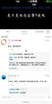 799.su 黑料吃瓜网址