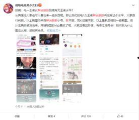 网爆黑料吃瓜新闻报道视频,吃瓜群众围观视频背后的真相