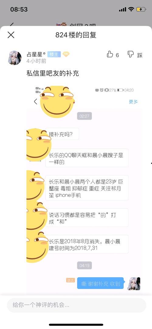 今日头条最近吃瓜事件真相