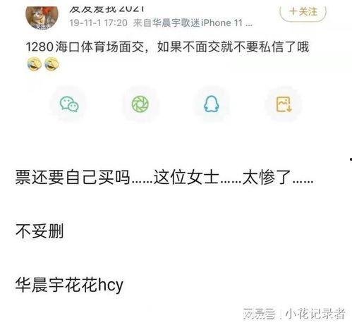 最近的吃瓜爆料,明星恋情、丑闻大揭秘！