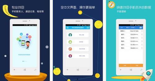 黑科技吃瓜app,揭秘网络时代下的新型娱乐盛宴