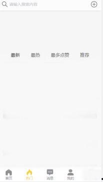 qq吃瓜黑料,网络舆论背后的真相与反思