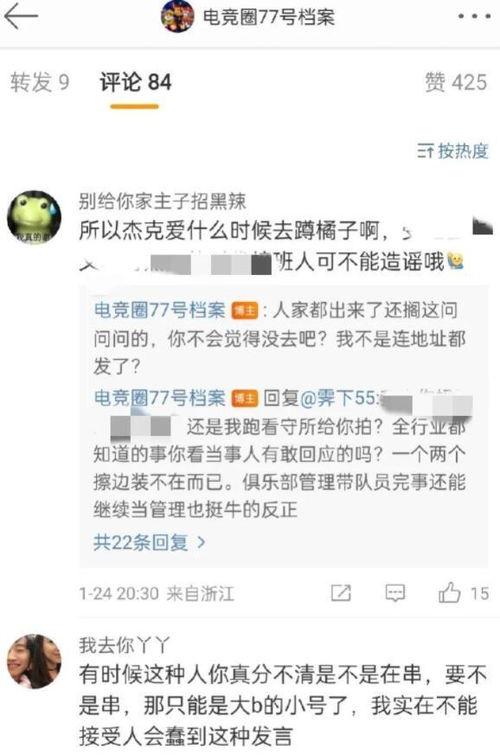 吃瓜爆料刘厚存,揭秘刘厚存背后的故事