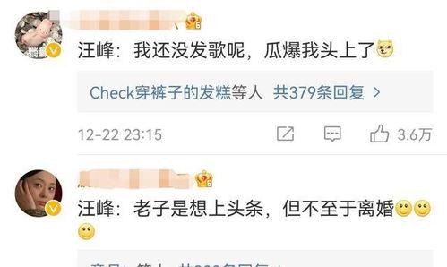 吃瓜爆料怎么整理,揭秘娱乐圈幕后真相