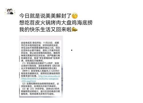 今日吃瓜51一封信,一场网络热议背后的真相