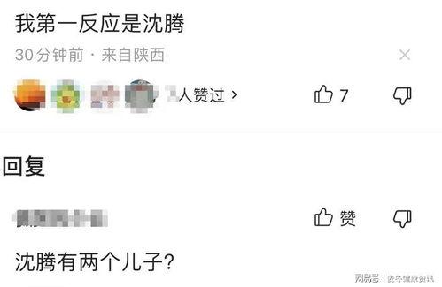 最新出轨吃瓜爆料,当红明星深夜密会神秘女子，出轨真相令人震惊