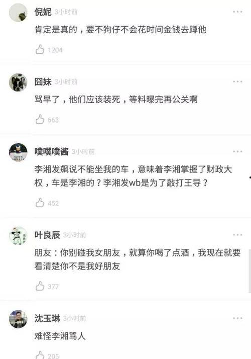今日吃瓜爆料最新,神秘事件背后真相大揭秘！