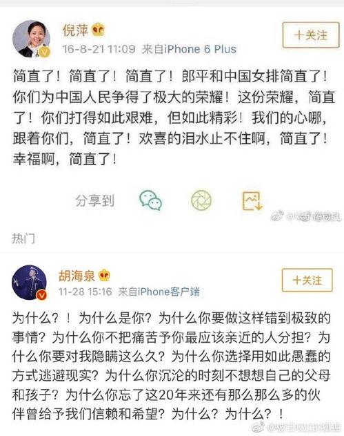 今日吃瓜文案图片搞笑版,笑料横飞，图文并茂，笑不活了！