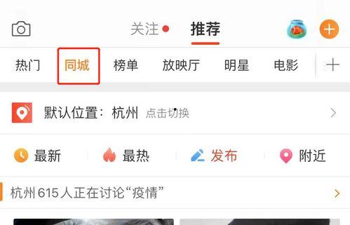 今日头条吃瓜天后微博,独家爆料引网友热议！”