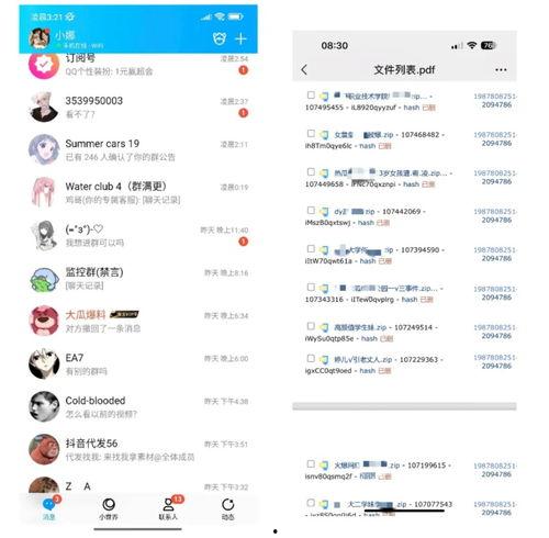 吃瓜爆料关键字,吃瓜爆料背后的真相大揭秘