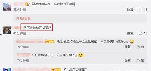 qq吃瓜官方爆料,娱乐圈幕后真相大曝光！