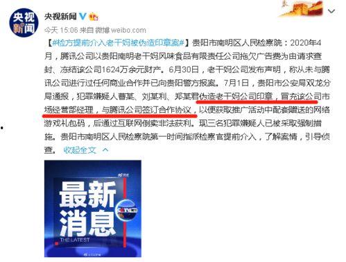 qq吃瓜官方爆料,娱乐圈幕后真相大曝光！