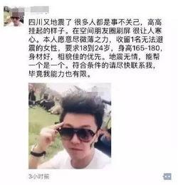 朋友圈今日吃瓜的一句话,揭秘娱乐圈最新热点事件