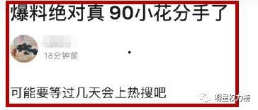 今日吃瓜最新爆料,揭秘明星背后的惊人真相！